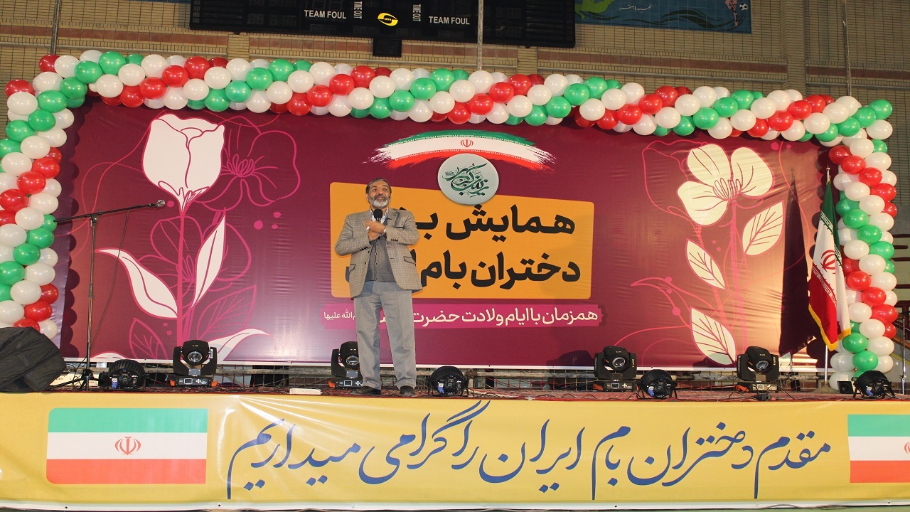 برگزاری همایش دختران بام ایران در شهرکرد