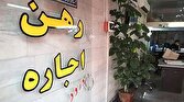 باشگاه خبرنگاران -قیمت اجاره مسکن در محله بلوار کشاورز تهران چند است؟