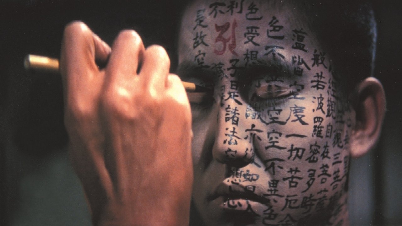 حضور ارواح در فیلم ژاپنی «کوایدان»