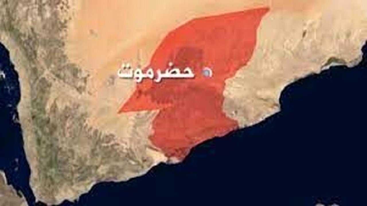 تلاش آمریکا برای تسلط بر منابع حضرموت یمن