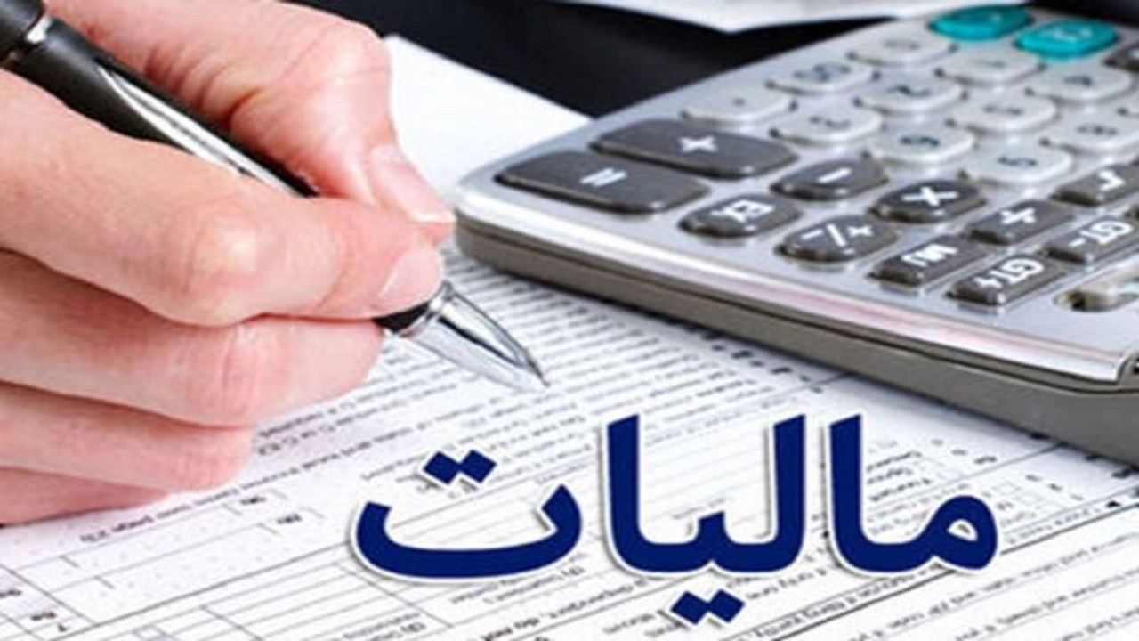 ۹۷ درصد درآمد‌های استان زنجان از مالیات تامین شده است