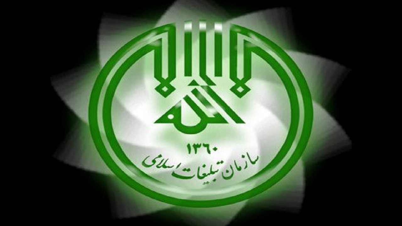 سازمان تبلیغات اسلامی از اتصال به پنجره واحد خدمات دولت هوشمند جا ماند