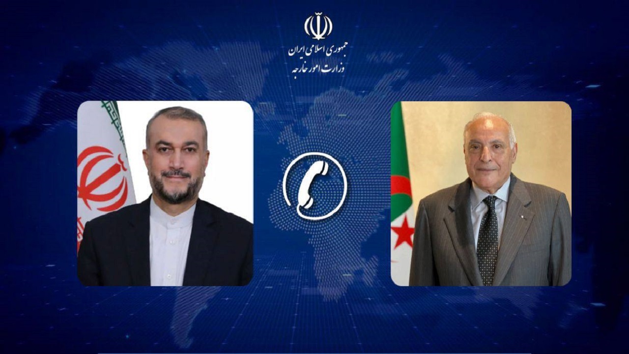 گفتگو‌ی تلفنی وزرای خارجه ایران و الجزایر درباره تحولات منطقه‌ای و بین‌المللی