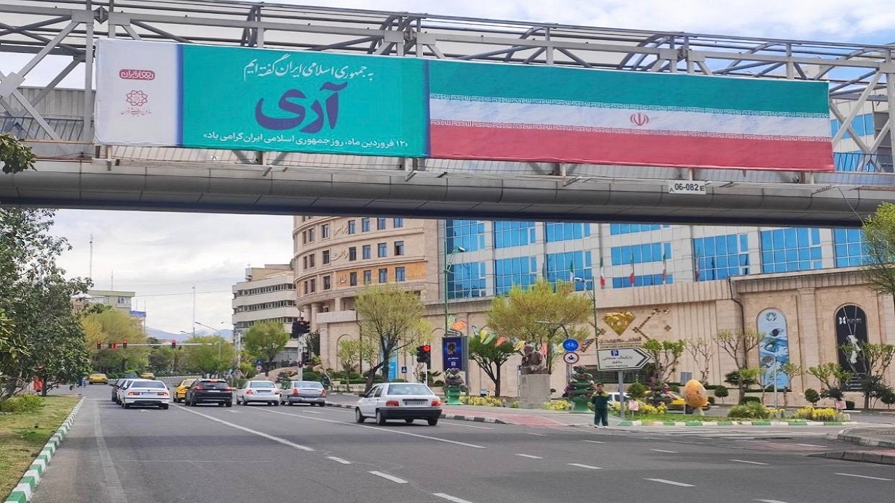 ‏اکران «آری» در سازه‌های تبلیغاتی شهر تهران