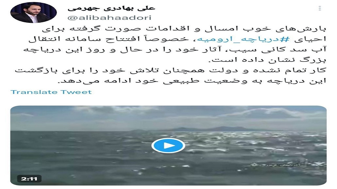 دولت تلاش خود برای بازگشت دریاچه ارومیه به وضعیت طبیعی را ادامه می‌دهد