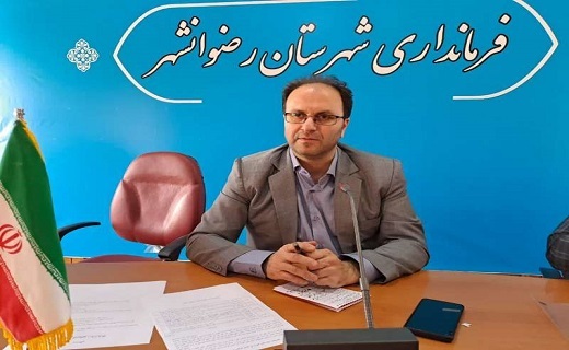 نادر صفوی، فرماندار رضوانشهر