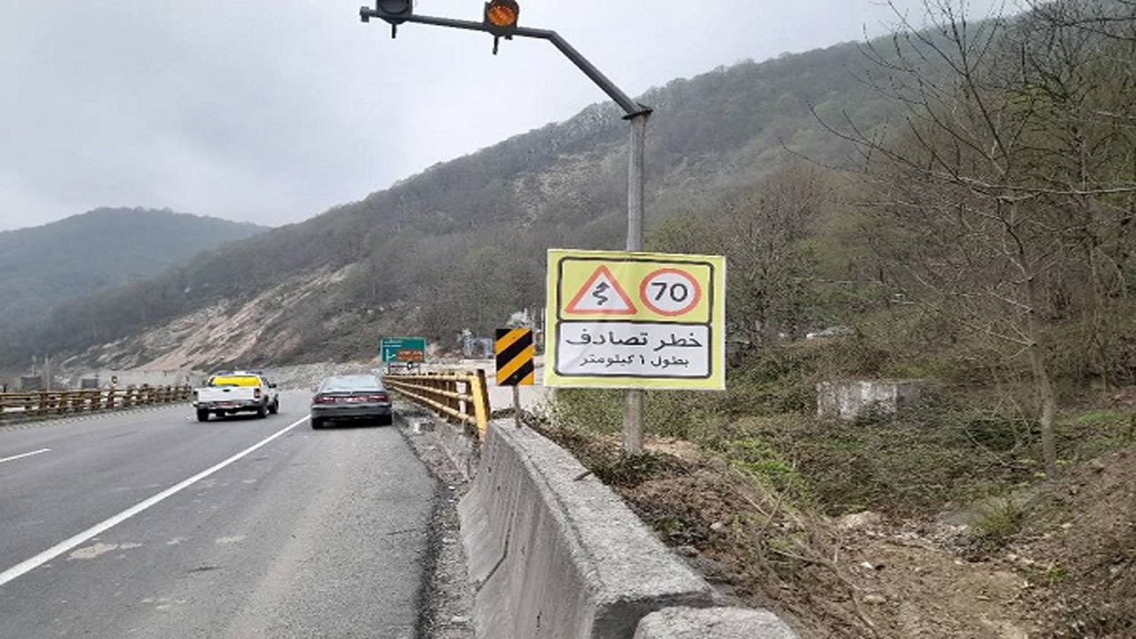 آشکارسازی ۱۳ نقطه پُرحادثه در مازندران