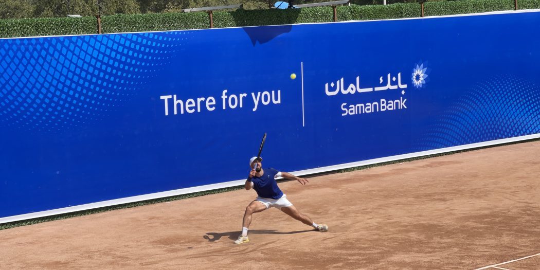 میزبانی دوباره ایران در تور جهانی تنیس