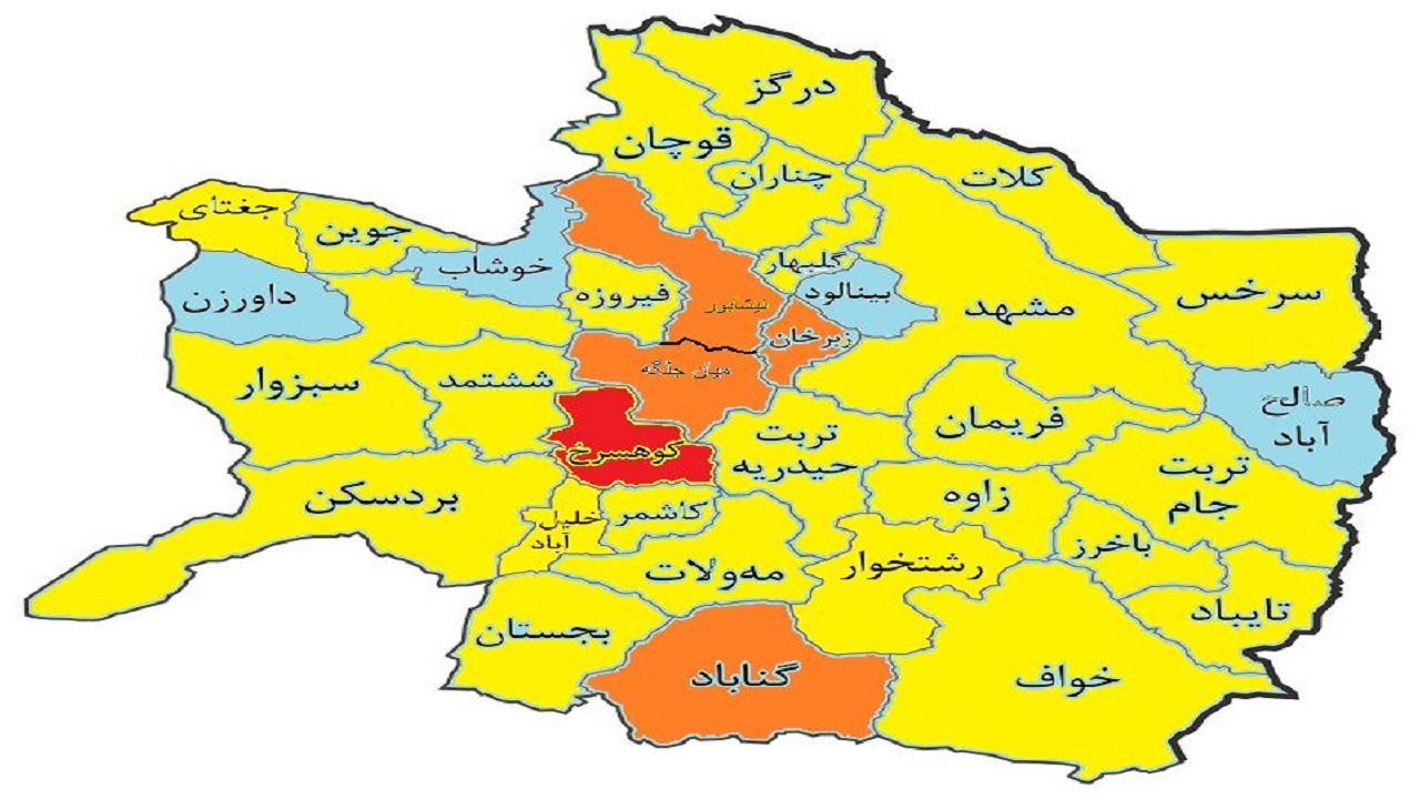 چهار شهرستان خراسان رضوی در وضعیت نارنجی کرونایی