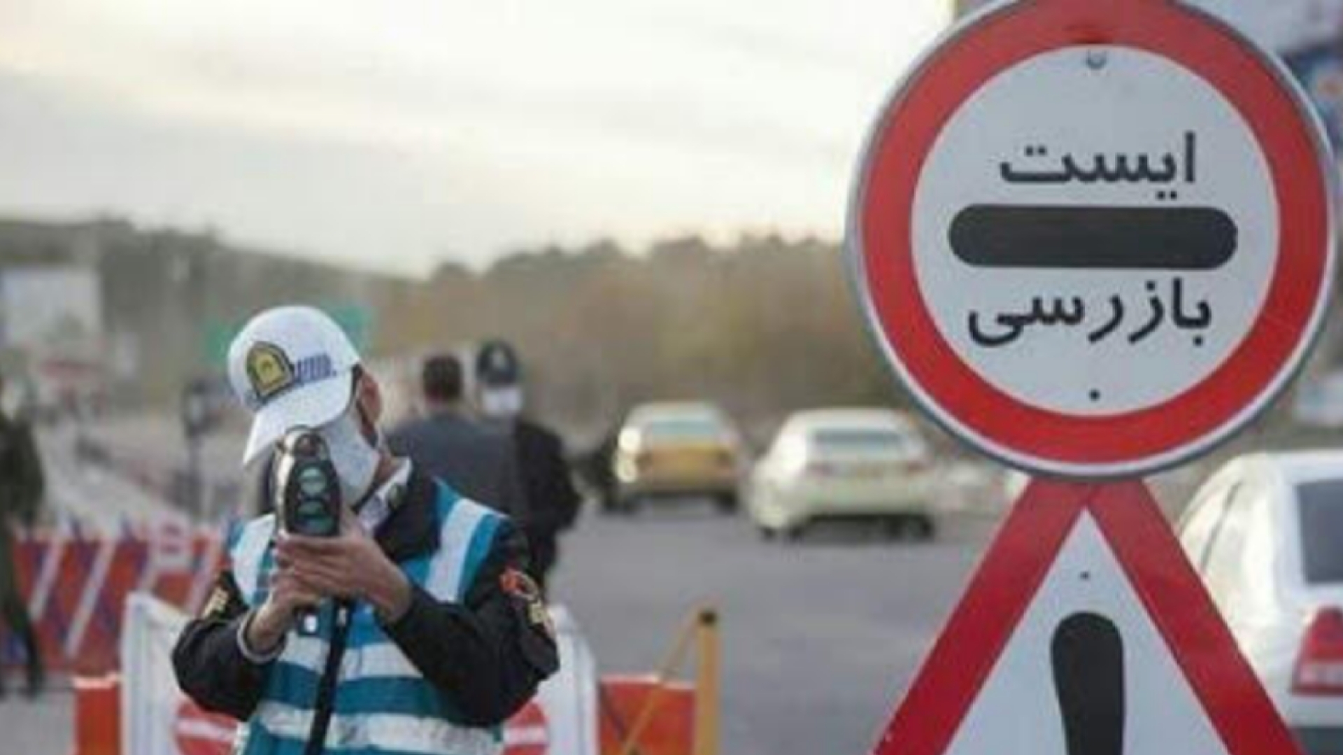جریمه رانندگان به علت شاد نبودن! + فیلم