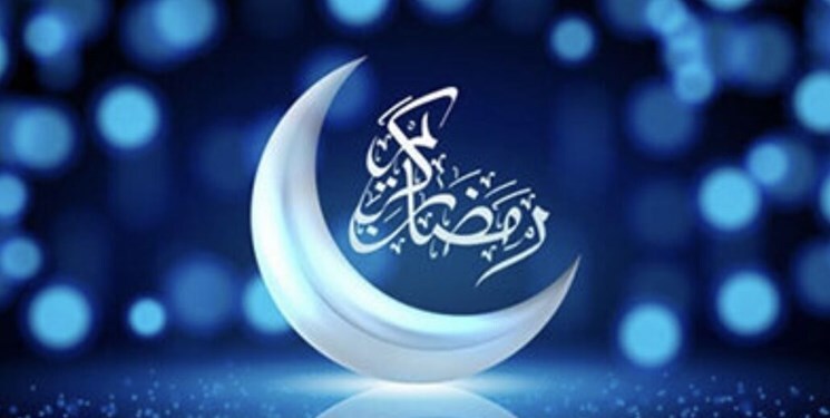 اذان صبح و مغرب در روز اول ماه رمضان چه ساعتی خواهد بود؟