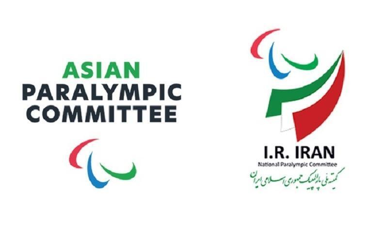 اولین میزبانی ایران از نشست هیات اجرایی کمیته پارالمپیک آسیا