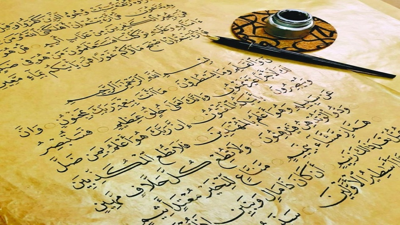رونمایی از قرآن کریم کتابت شده به دست خوشنویسان خوزستانی
