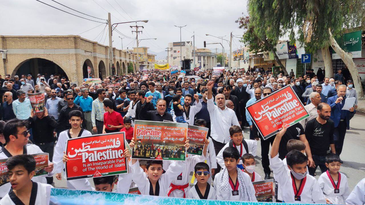 حمایت از فلسطین