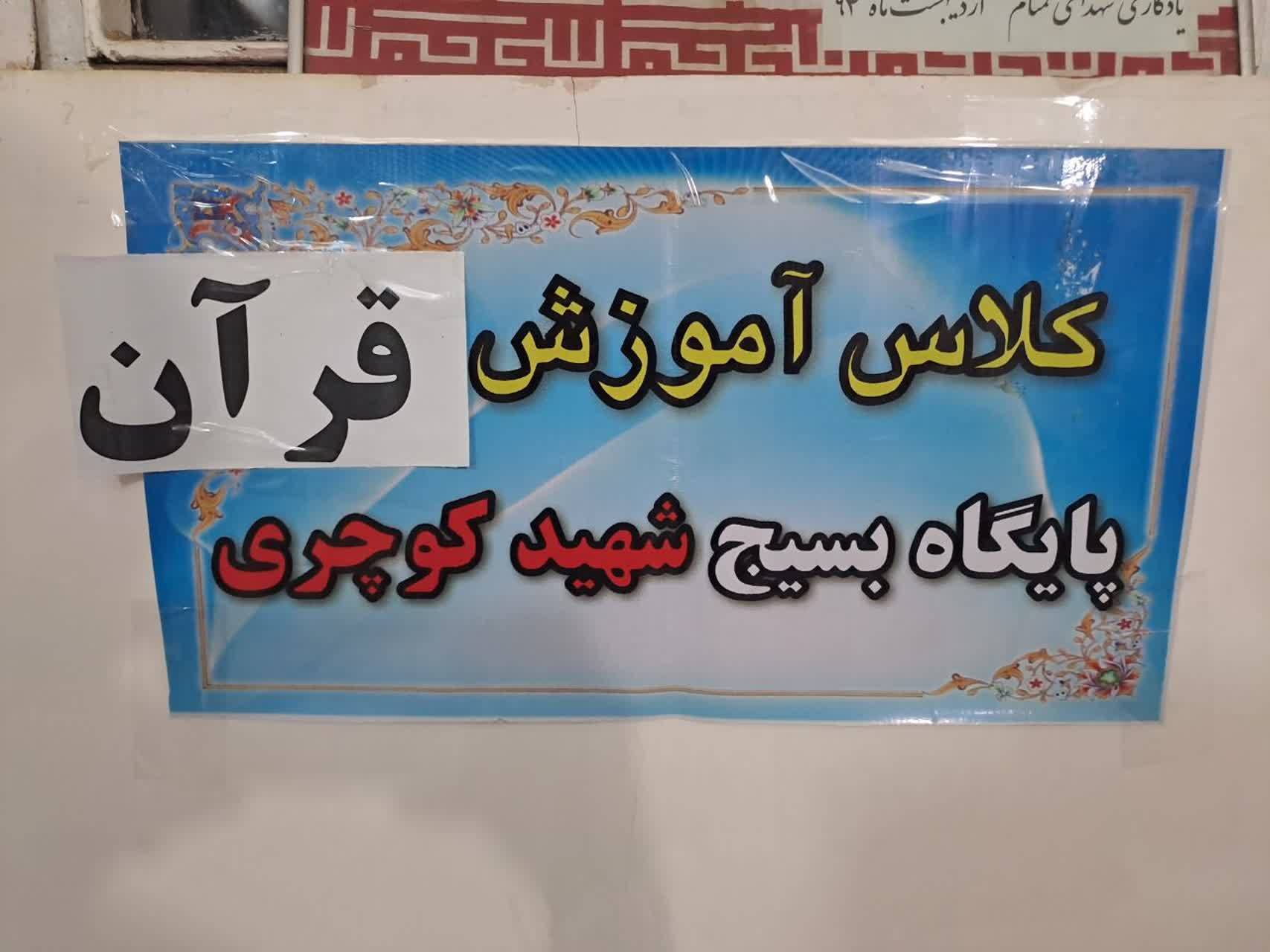 از