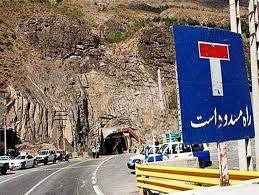 محور چالوس و آزاد راه تهران شمال مسدود است