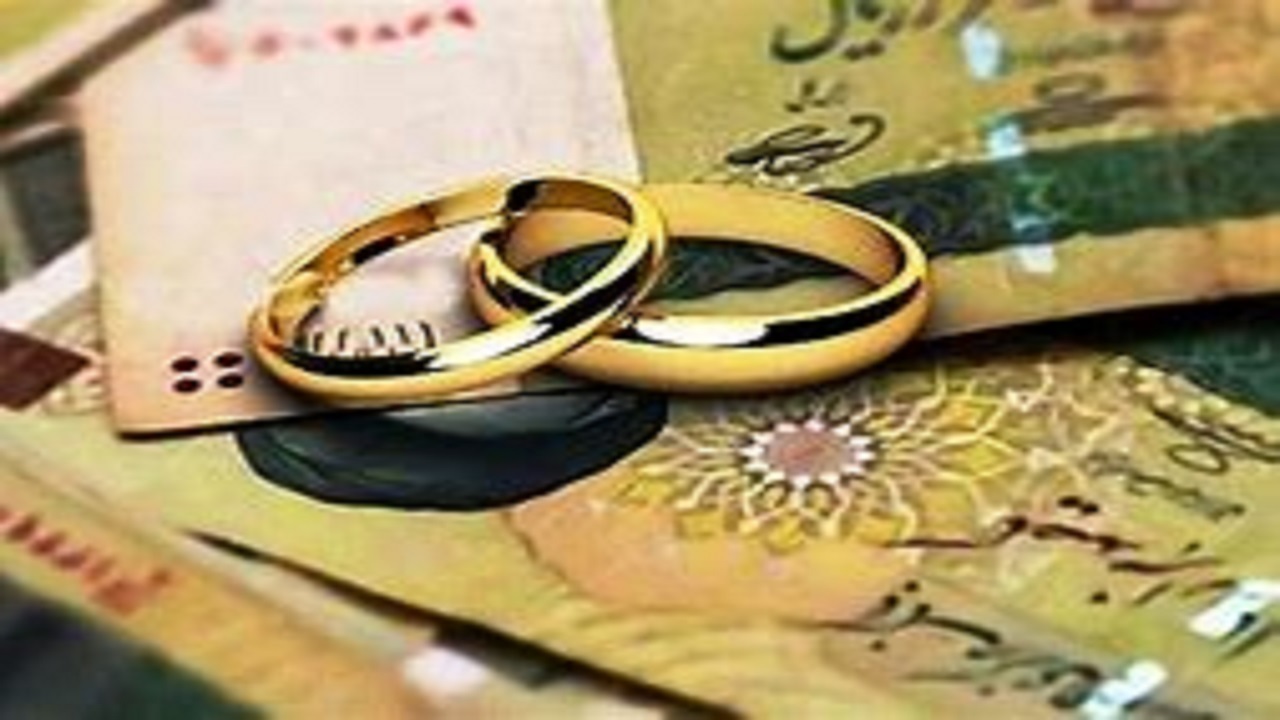 بخشنامه تسهیلات قرض الحسنه ازدواج سال ۱۴۰۲ ابلاغ شد