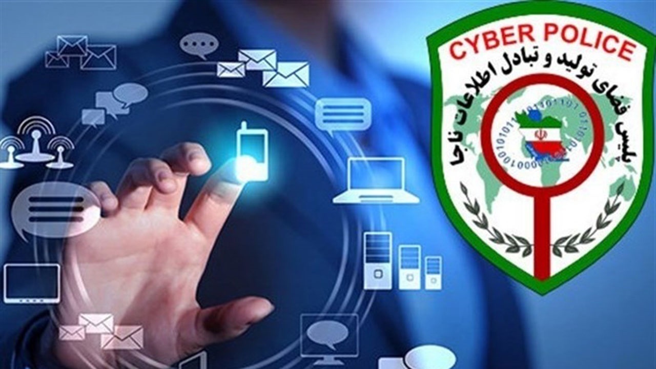 مراقب شگرد‌های مجرمان سایبری در ماه رمضان باشید