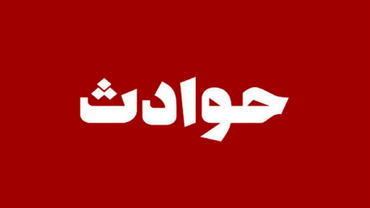 ۱۱ جانباخته و مصدوم در حوادث رانندگی خوزستان