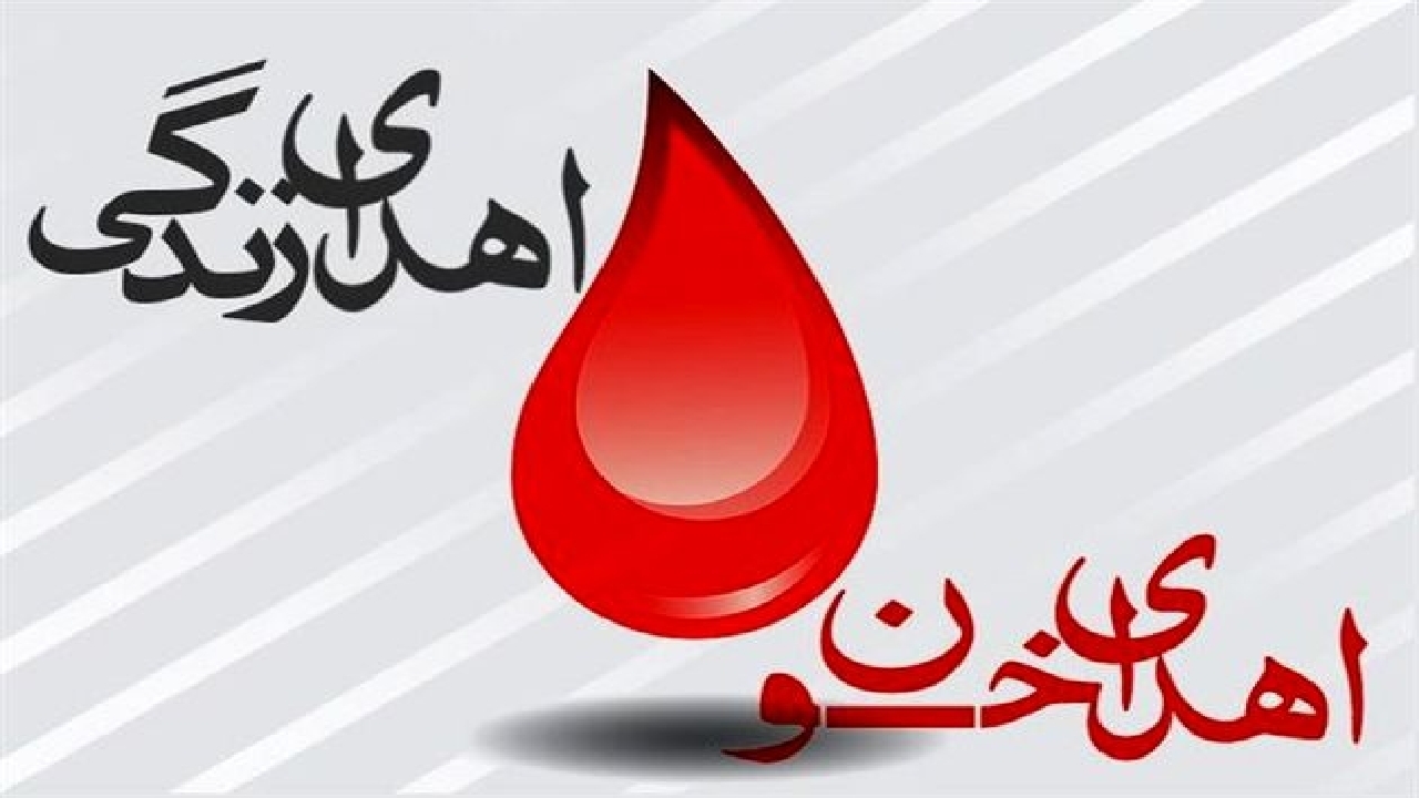 شرکت حدود۸۰ هزارگیلانی  در پویش  اهدای خون