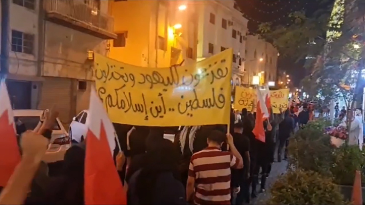 اعتراض مردم بحرین به پیوستن کشورشان به ائتلاف آمریکایی