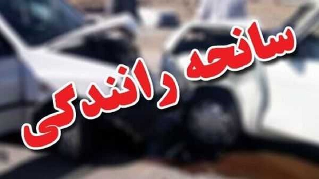چهار کشته بر اثر واژگونی  خودروی پژو  در لنجان