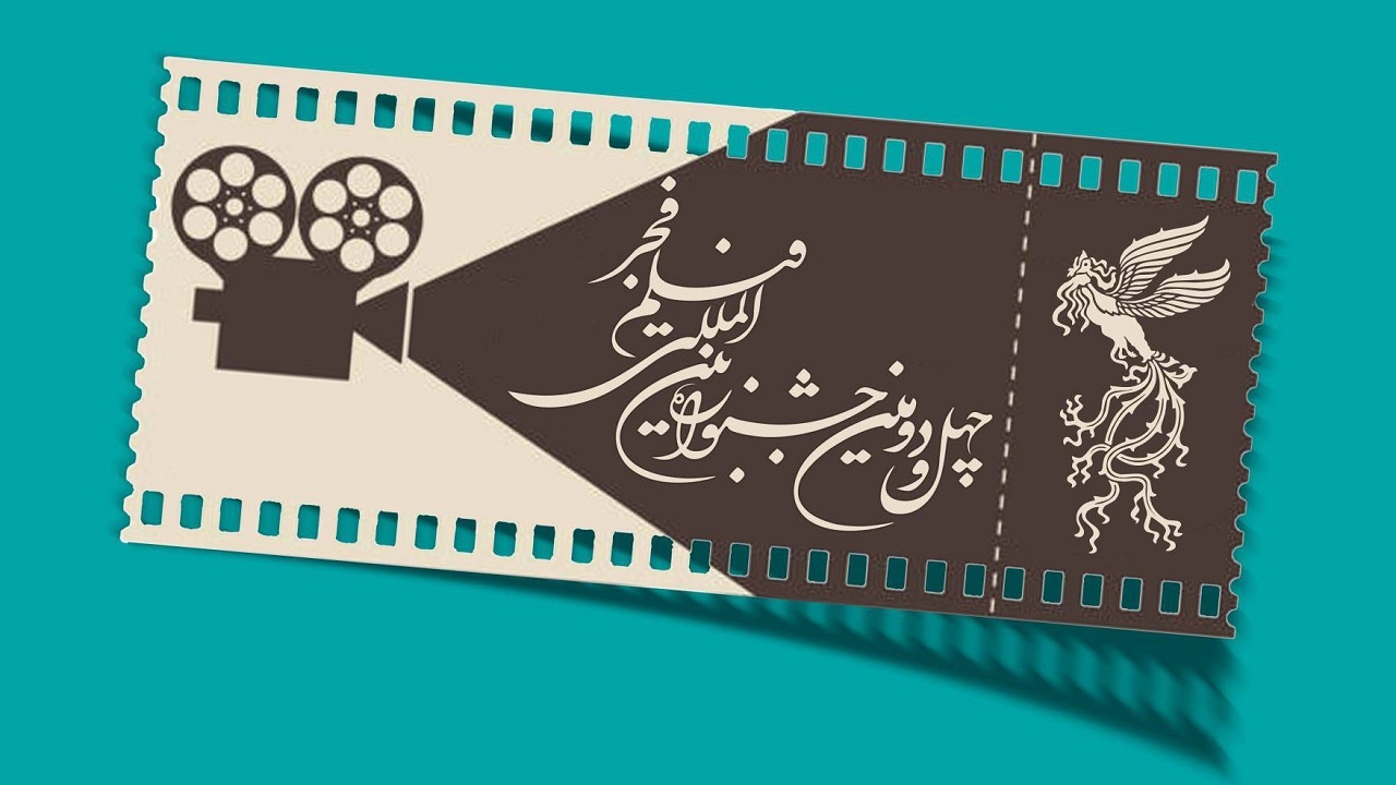 نگاهی به 33 فیلم حاضر در جشنواره فجر چهل و دوم