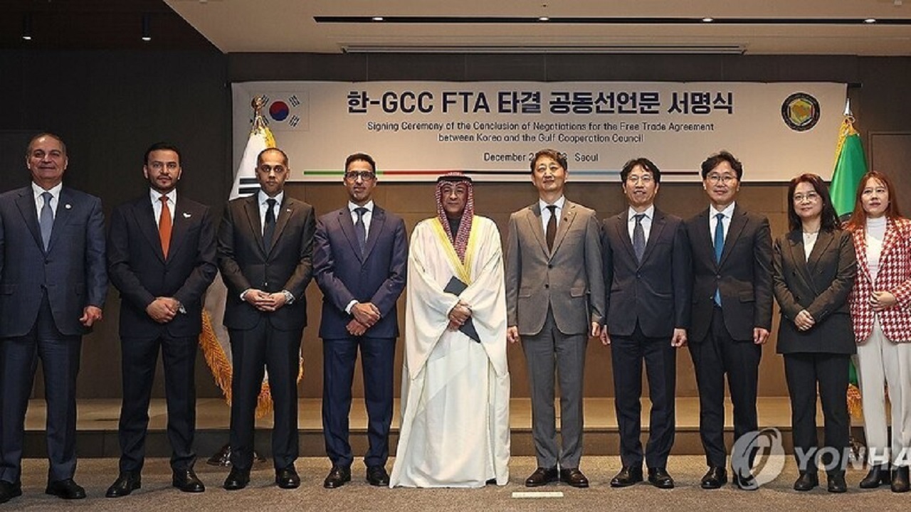 کره جنوبی با شورای همکاری خلیج فارس توافقنامه تجارت آزاد امضاء کرد