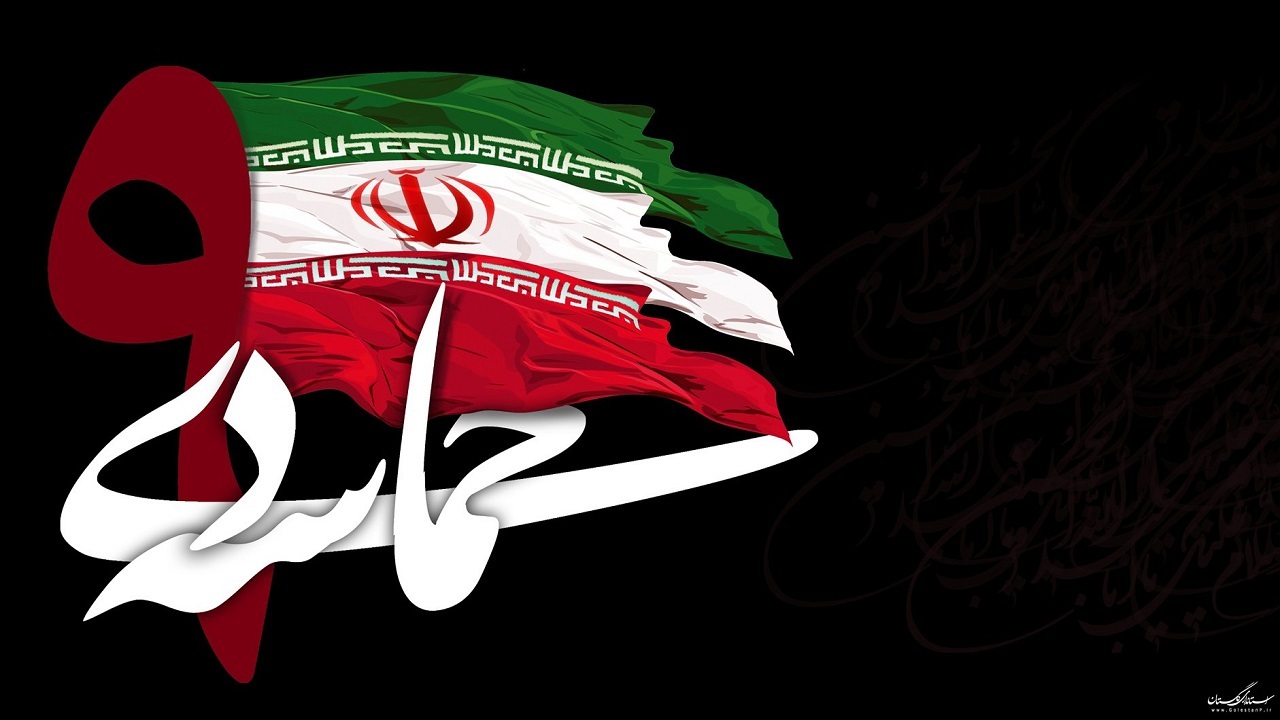 ۹ دی نماد وفاداری مردم به آرمان‌های مقدس انقلاب اسلامی است