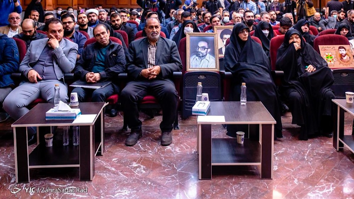 دادگاه ترور + فیلم