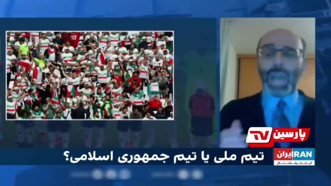 اظهارات توهین‌آمیز کارشناس اینترنشنال علیه بازیکنان تیم ملی ایران + فیلم