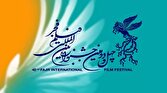 باشگاه خبرنگاران -آخرین روز اکران فیلم‌های جشنواره فجر در قزوین