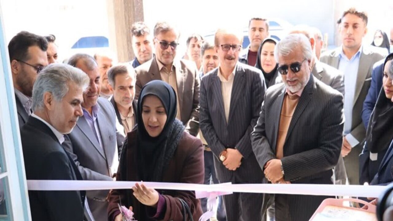 افتتاح نخستین مرکز سلامت روانی اجتماعی در مشهد
