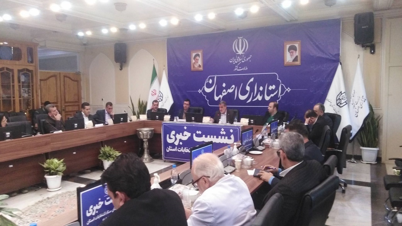 فعالیت ۶۲ هیات اجرایی انتخابات در استان اصفهان