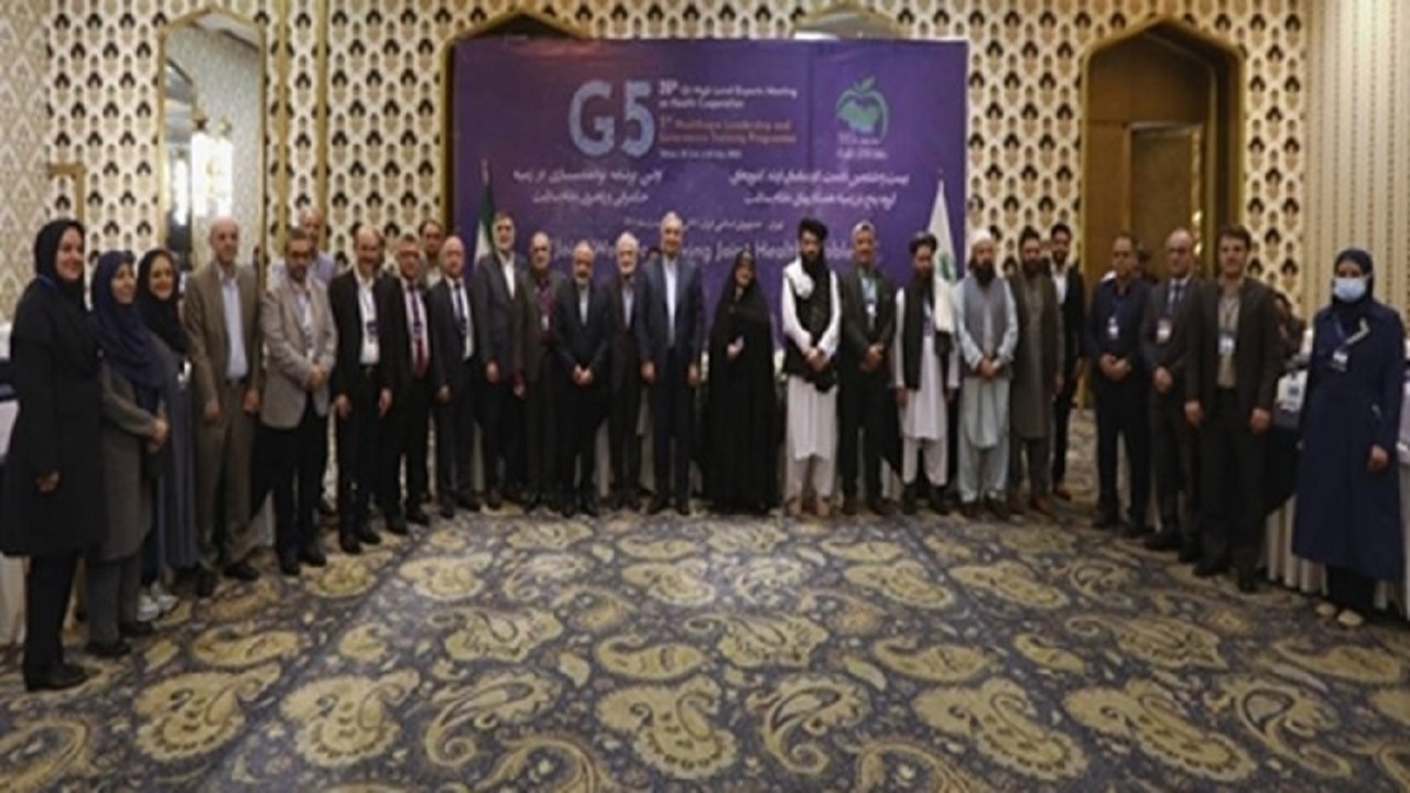 بیست و هشتمین نشست کشور‌های عضو گروه پنج در تهران برگزار می‌شود