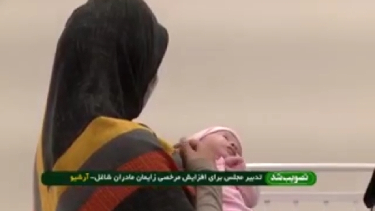 تسهیلات قانون جوانی جمعیت برای پزشکان و پیراپزشکان + فیلم