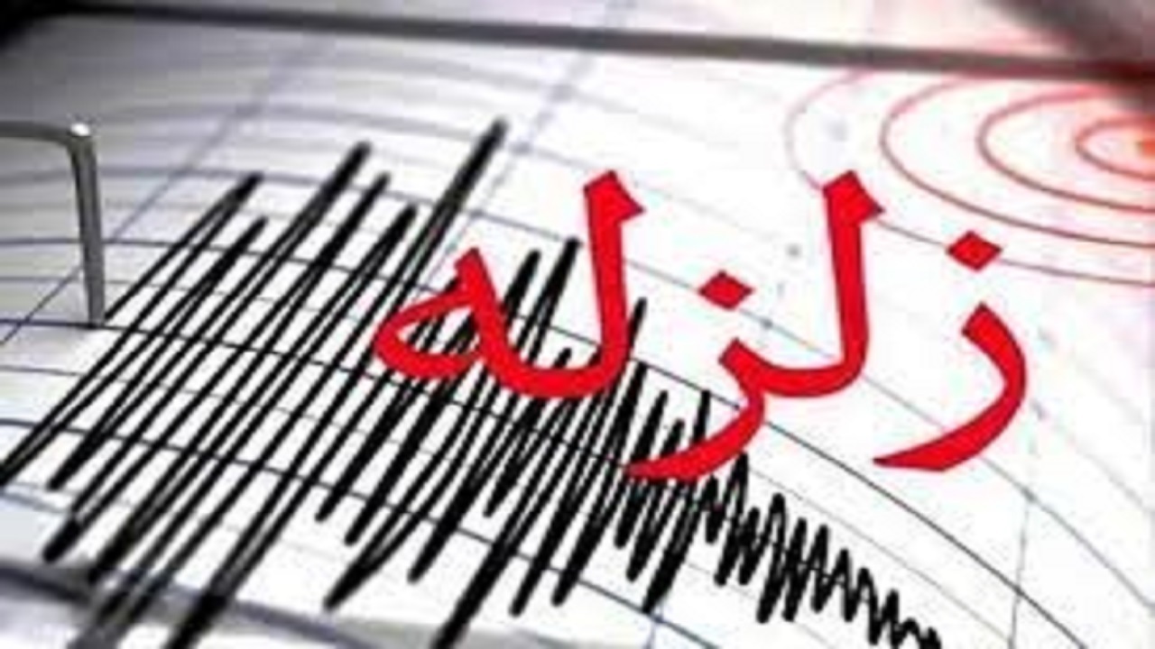 زلزله ۴ ریشتری جمهوری آذربایجان، اردبیل را هم لرزاند