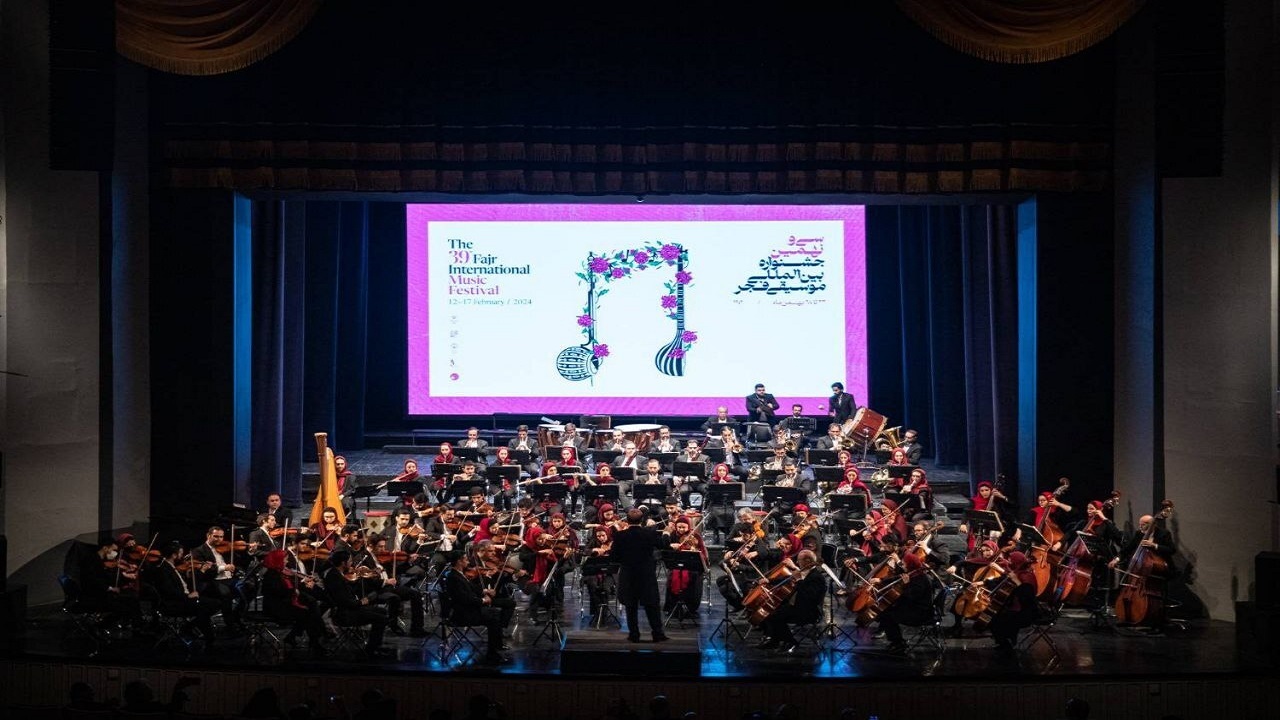 پایان میزبانی بنیاد رودکی از جشنواره موسیقی فجر با اجرای ارکستر سمفونیک تهران