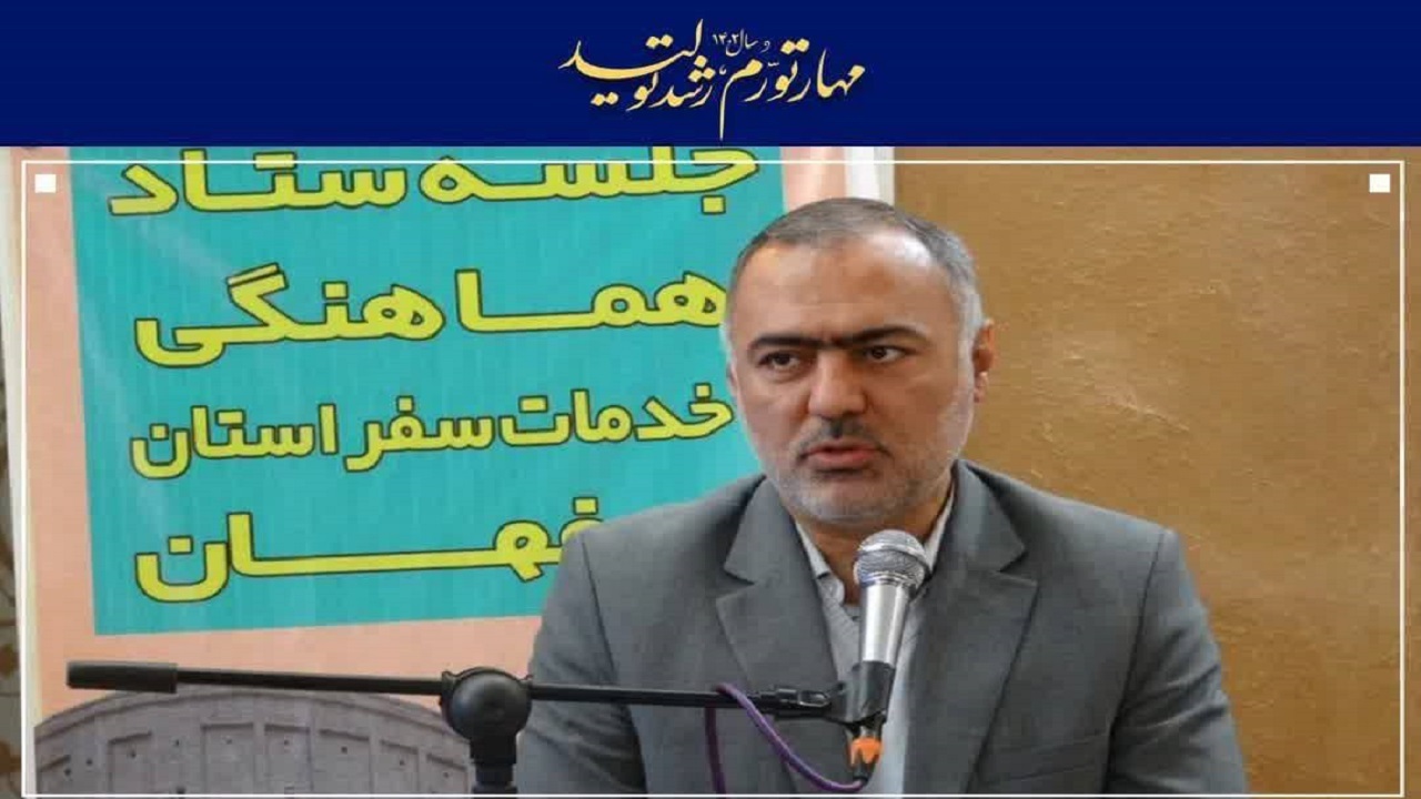 پیش بینی افزایش  ۱۰ درصدی سفرهای نوروزی به استان اصفهان