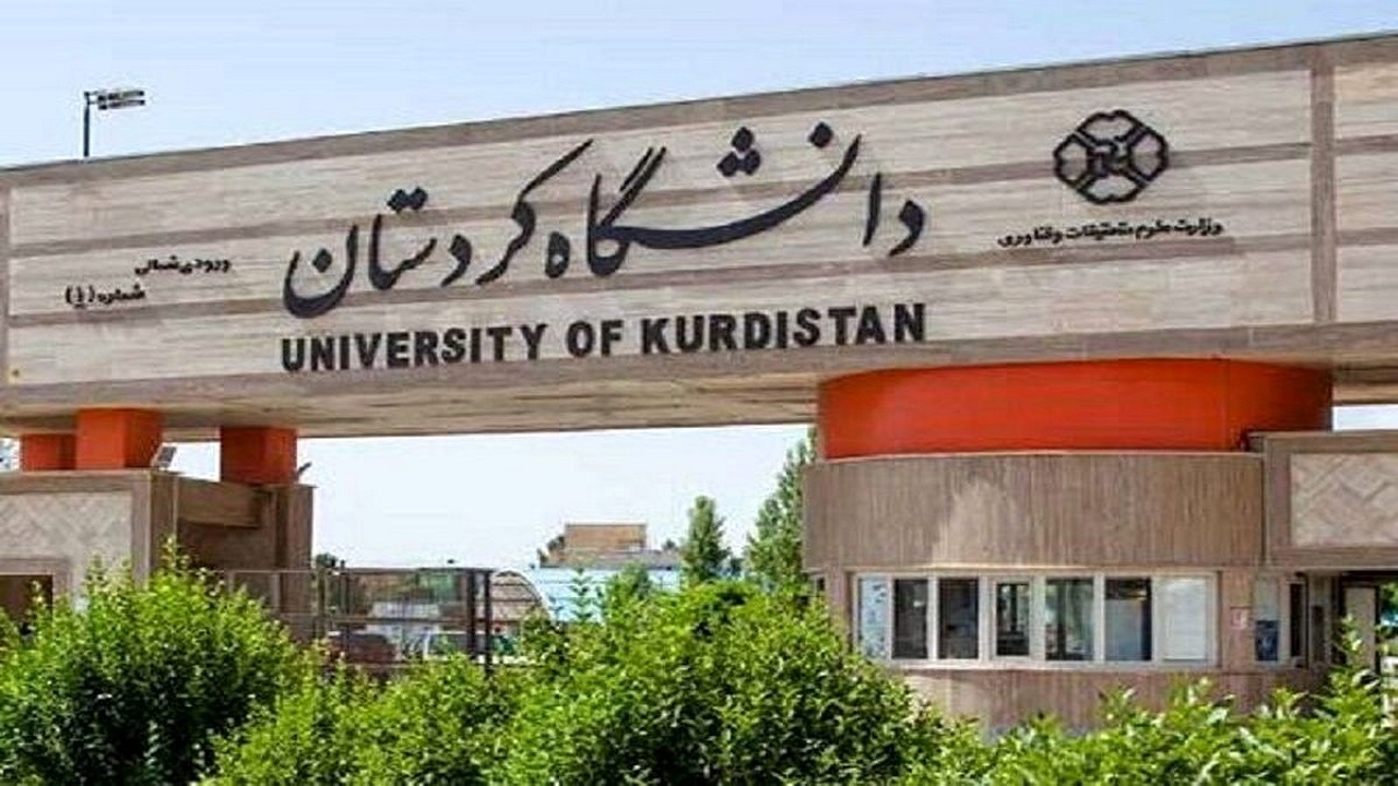 دانشگاه کردستان در رتبه بندی جهانی، رتبه ۲۰۰۰-۱۸۰۰ را کسب کرد