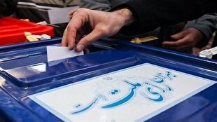 باشگاه خبرنگاران -رای گیری در ۲ هزار و ۳۰ نقطه کهگیلویه و بویراحمد