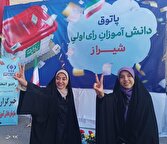 باشگاه خبرنگاران -حضور پررنگ دانش آموزان رای اولی در پای صندوق رای در شیراز+ فیلم