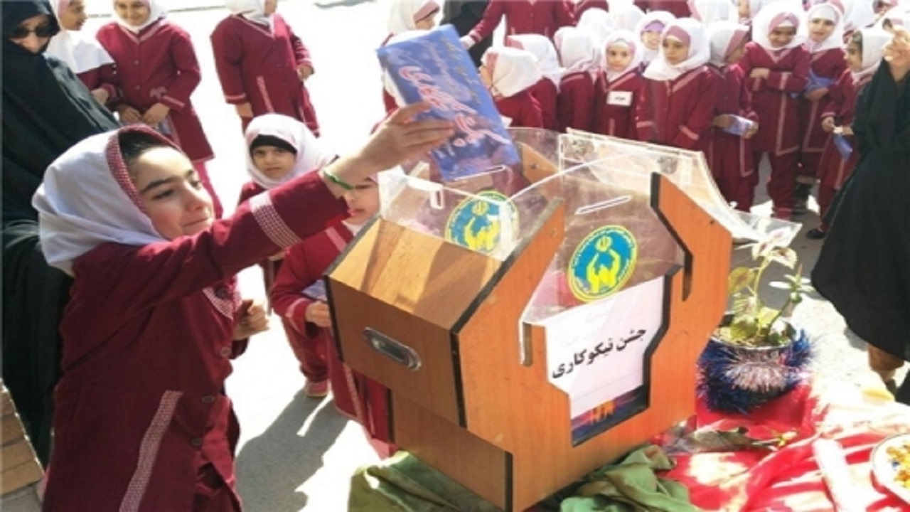 برگزاری جشن نیکوکاری در بیش از ۲ هزار و ۵۰۰ مدرسه استان همدان
