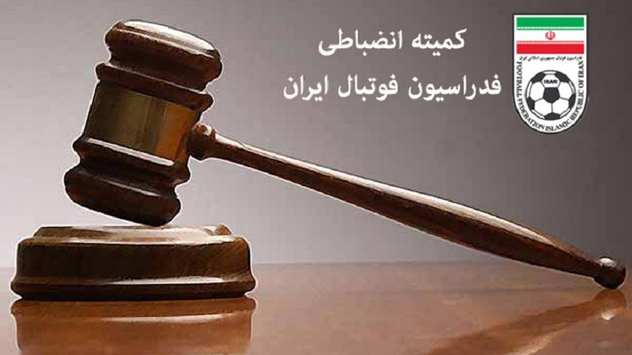 حسینی تا اطلاع ثانوی محروم شد/ فرصت ۴۸ ساعته دفاعیه برای الهامی