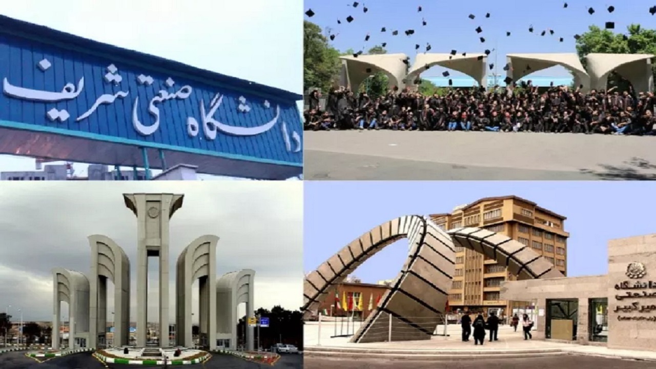 وضعیت دانشگاه‌های ایرانی در رده‌بندی‌های سال ۱۴۰۲/ افت جایگاه ۴۱ دانشگاه