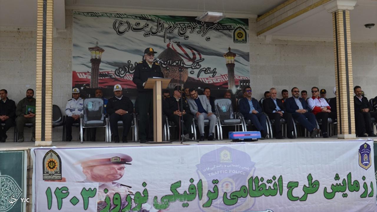 آمادگی کامل پلیس فارس برای مراسم چهارشنبه آخر سال و ایام نوروز