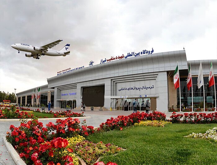 آمادگی فرودگاه شیراز برای میزبانی از مسافران در نوروز ۱۴۰۳