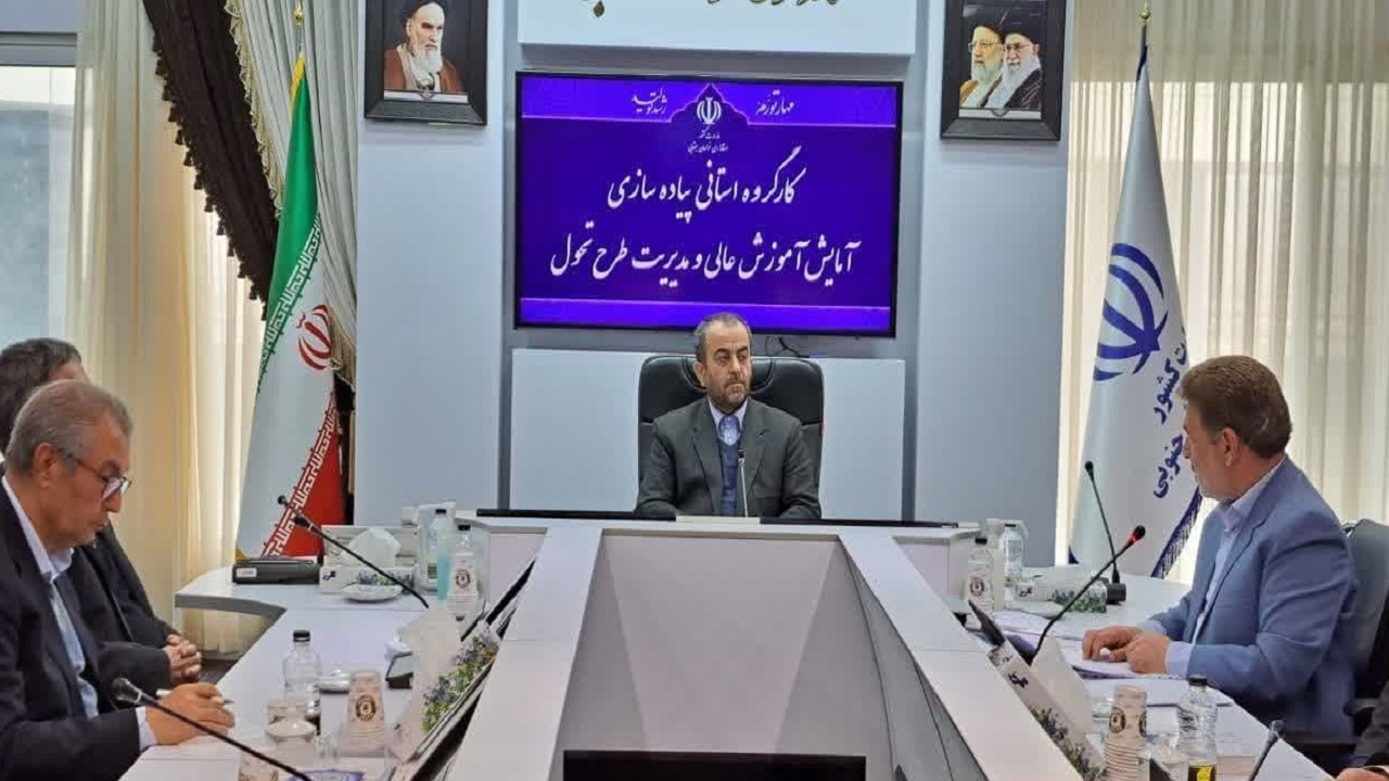 وزارت علوم زمینه بین المللی شدن دانشگاه‌های خراسان جنوبی را فراهم کند