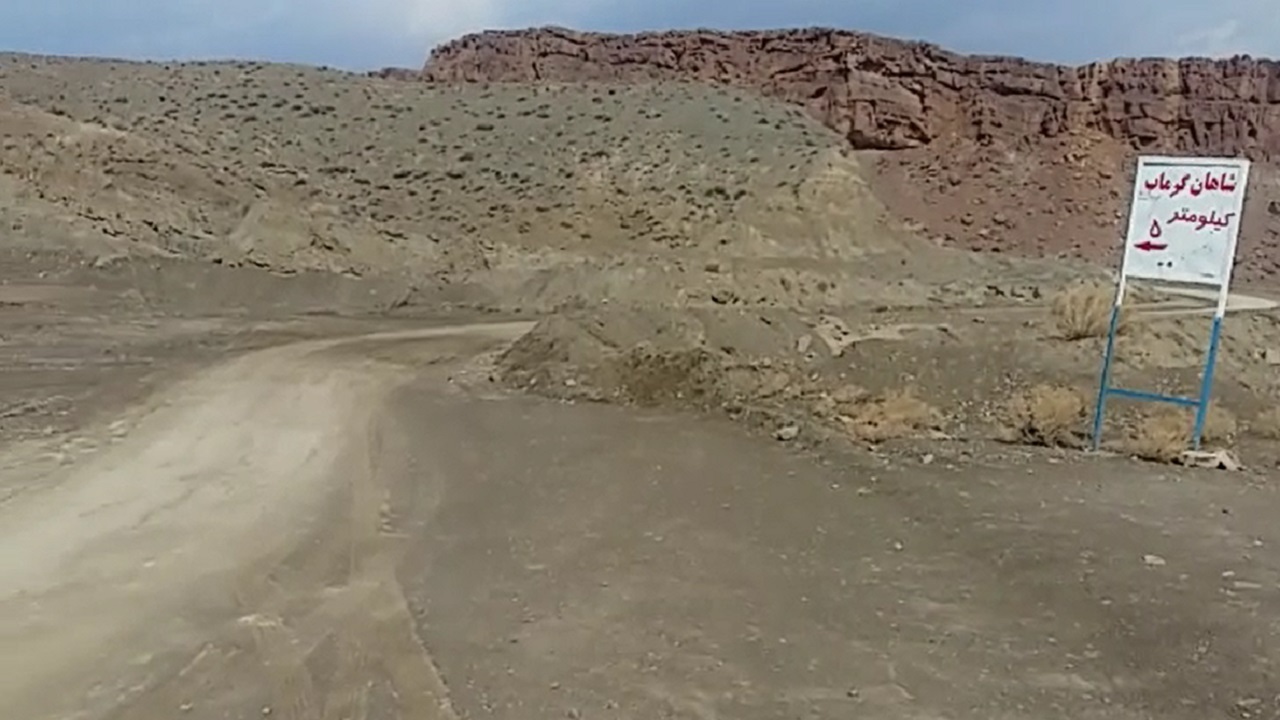 گلایه گردشگران از جاده فرسوده چشمه آب گرم شاهان گرماب فریمان + فیلم