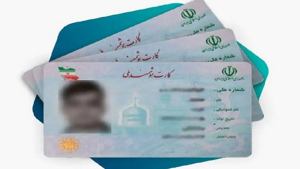 ثبت ۲۷ هزار درخواست کارت ملی هوشمند در استان ایلام